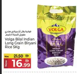 Kenz Hypermarket VOLGA Basmati / Biryani Rice offer