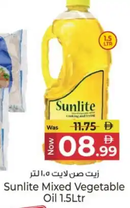 Kenz Hypermarket SUNLITE Cooking Oil offer