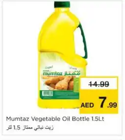 Nesto mumtaz Vegetable Oil offer