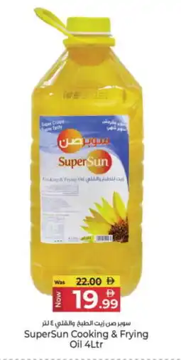 Kenz Hypermarket SUPERSUN Cooking Oil offer