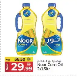 Kenz Hypermarket NOOR Corn Oil offer