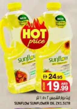 Hashim Hypermarket SUNFLOW Sunflower Oil offer