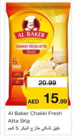 Nesto AL BAKER Atta offer