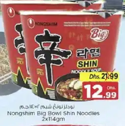 Nesto NONGSHIM Noodles offer