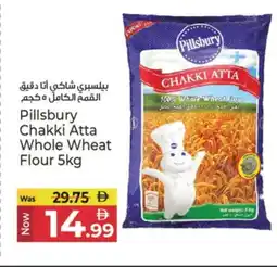 Kenz Hypermarket PILLSBURY Atta offer