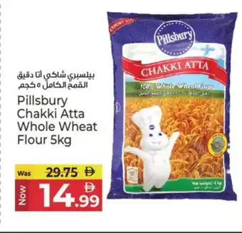 Kenz Hypermarket PILLSBURY Atta offer