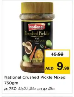 Nesto NATIONAL Pickle offer