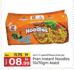 Kenz Hypermarket PRAN Noodles offer