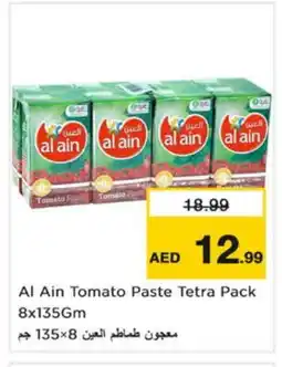 Nesto AL AIN Tomato Paste offer