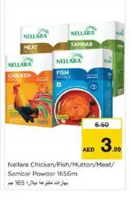 Nesto NELLARA Spices / Masala offer