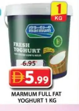 Grand Hyper Market MARMUM Yoghurt offer