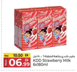 Kenz Hypermarket KDD Flavoured Milk offer