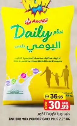 Hashim Hypermarket ANCHOR DAILY PLUS Milk Powder offer