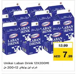 Nesto UNIKAI Laban offer