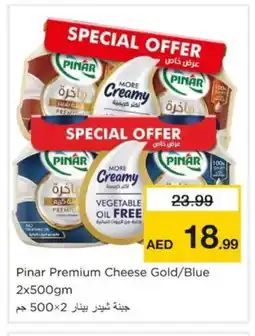 Nesto PINAR Cheddar Cheese offer