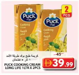 Grand Hyper Market PUCK Whipping / Cooking Cream offer
