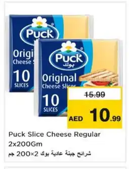 Nesto PUCK Slice Cheese offer