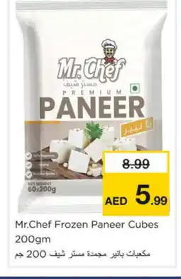 Nesto MR.CHEF Paneer offer