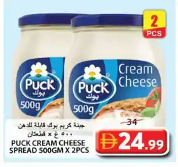 Grand Hyper Market PUCK Cream Cheese offer