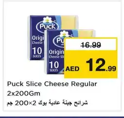 Nesto PUCK Slice Cheese offer