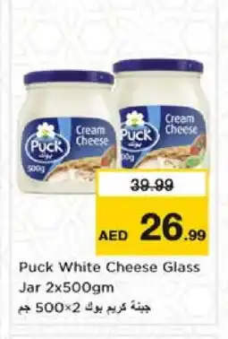 Nesto PUCK Cream Cheese offer
