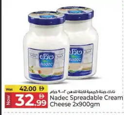 Kenz Hypermarket NADEC Cream Cheese offer