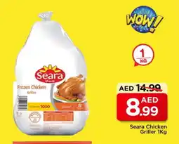 Mark & Save SEARA Frozen Whole Chicken offer