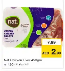 Nesto NAT Chicken Liver offer