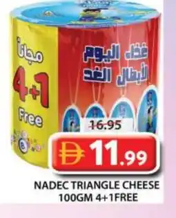 Grand Hyper Market NADEC Triangle Cheese offer