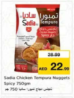 Nesto SADIA Chicken Nuggets offer