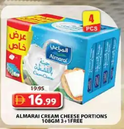 Grand Hyper Market ALMARAI Cream Cheese offer