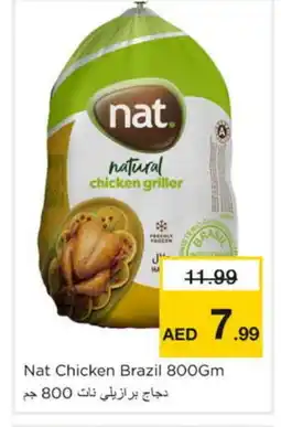 Nesto NAT Frozen Whole Chicken offer