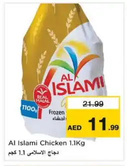 Nesto AL ISLAMI Frozen Whole Chicken offer