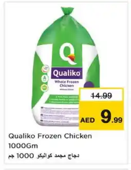 Nesto QUALIKO Frozen Whole Chicken offer