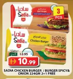 Grand Hyper Market SADIA Chicken Burger offer