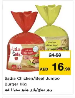 Nesto SADIA Chicken Burger offer