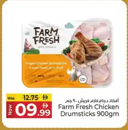 Kenz Hypermarket FARM FRESH Chicken Drumsticks offer