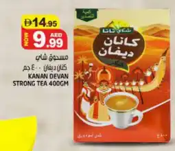 Hashim Hypermarket KANAN DEVAN Tea Powder offer