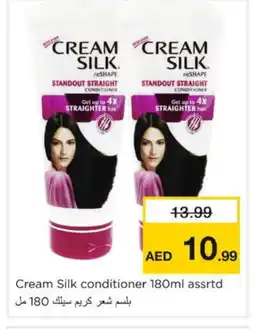Nesto CREAM SILK Shampoo / Conditioner offer