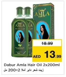 Nesto DABUR Hair Oil offer