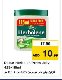 Nesto DABUR Petroleum Jelly offer