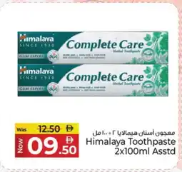 Kenz Hypermarket HIMALAYA Toothpaste offer