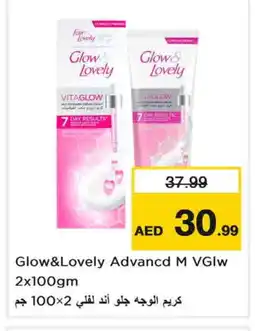 Nesto FAIR & LOVELY Face cream offer