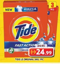 Grand Hyper Market TIDE Detergent offer