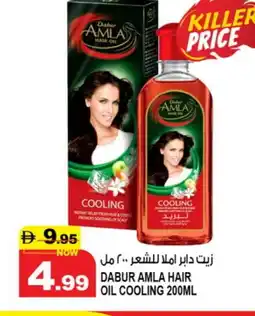 Hashim Hypermarket DABUR Hair Oil offer