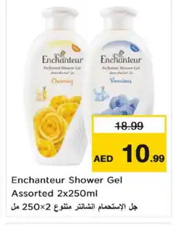 Nesto Enchanteur Shower Gel offer