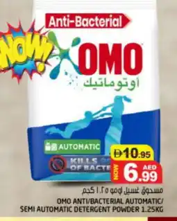 Hashim Hypermarket OMO Detergent offer