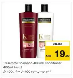 Nesto TRESEMME Shampoo / Conditioner offer