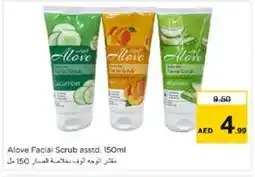 Nesto alove Face cream offer