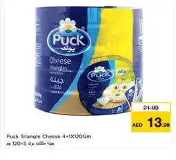 Nesto PUCK Triangle Cheese offer